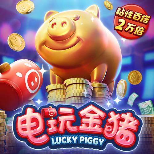 虎博体育app官网下载